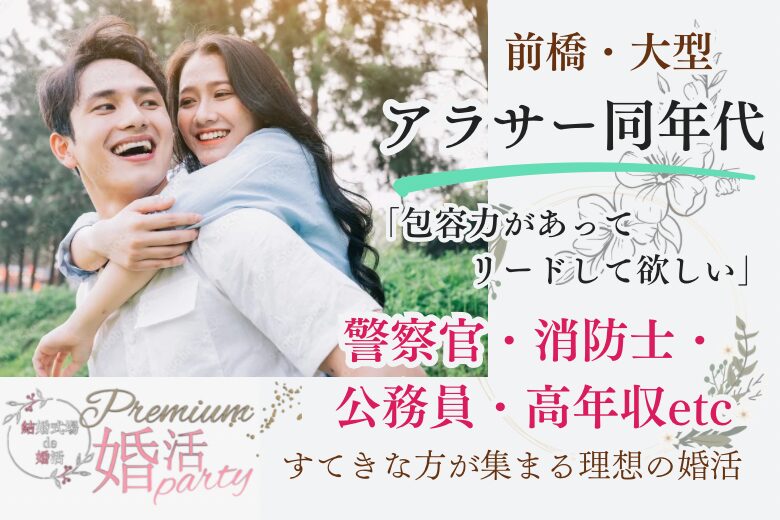 パーティーID:4434893の画像