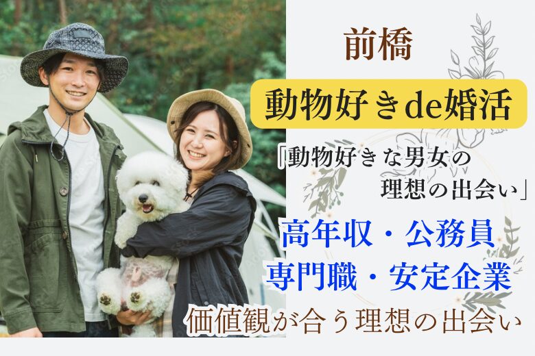 パーティーID:4427950の画像