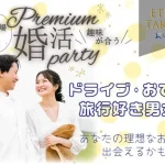 10月6日(日) 12:15〜13:45　18名目前＼女性38～45歳多数♡式場de婚活／《ドライブ/お出かけ/旅行好き》×綺麗系に多い→清潔感のある女性・高崎