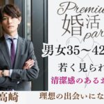11月3日(月・祝) 13:15〜14:45　※中止※　　　　女性大好評！＼男女34～42歳位♡高崎de婚活／《同年代の男女》×《若く見られる・清潔感のある男女》