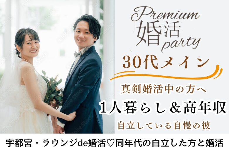 パーティーID:4399356の画像