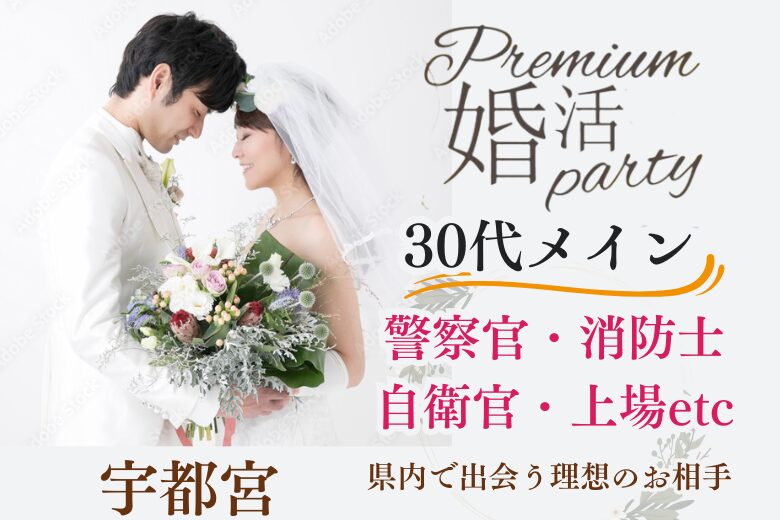 パーティーID:4399354の画像