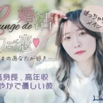 10月4日(日) 15:00〜16:30　伊勢崎＼30代＆初参加女性多数♡伊勢崎de婚活／《童顔・色白・ぽっちゃり女性など》×《可愛い系の女性がタイプの方へ♡》