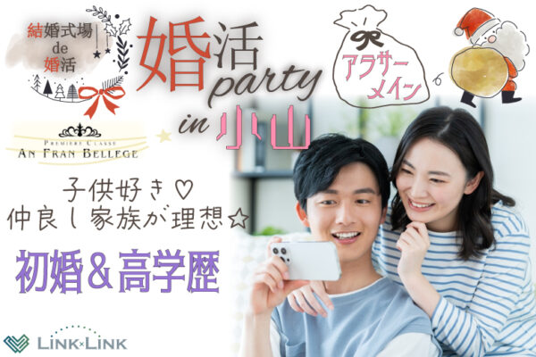 パーティーID:4413938の画像