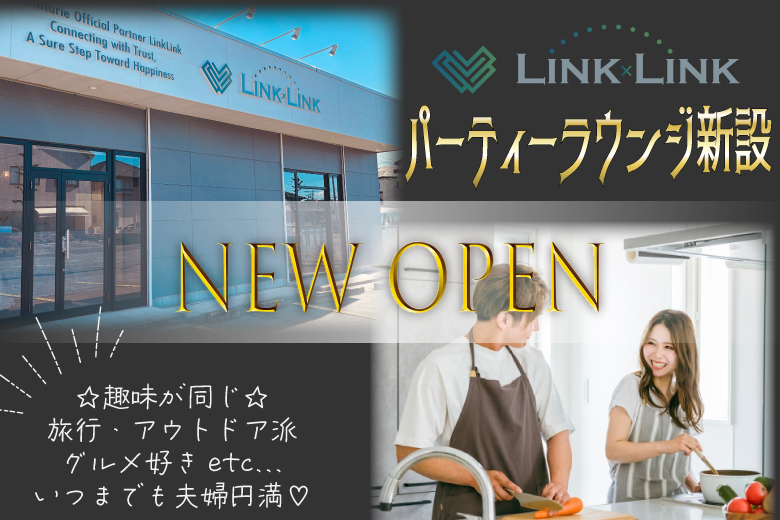 4月4日(土)  15:30〜17:00 　伊勢崎＼アラサーメイン♡趣味de婚活／《共通の趣味で出会う♡》 海外や国内旅行・カフェ・散歩・グルメが好き＆年収500万円以上の男性