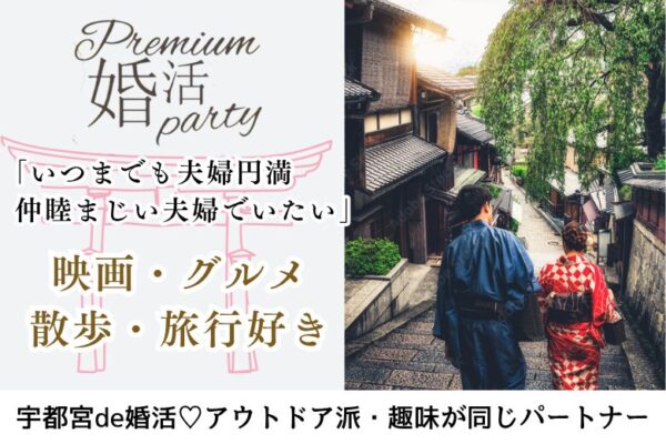 パーティーID:4399000の画像