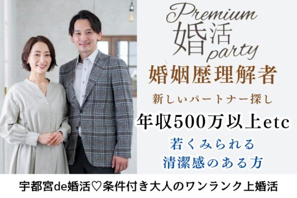 パーティーID:4399006の画像