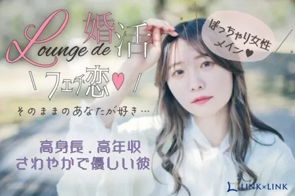 パーティーID:4399074の画像