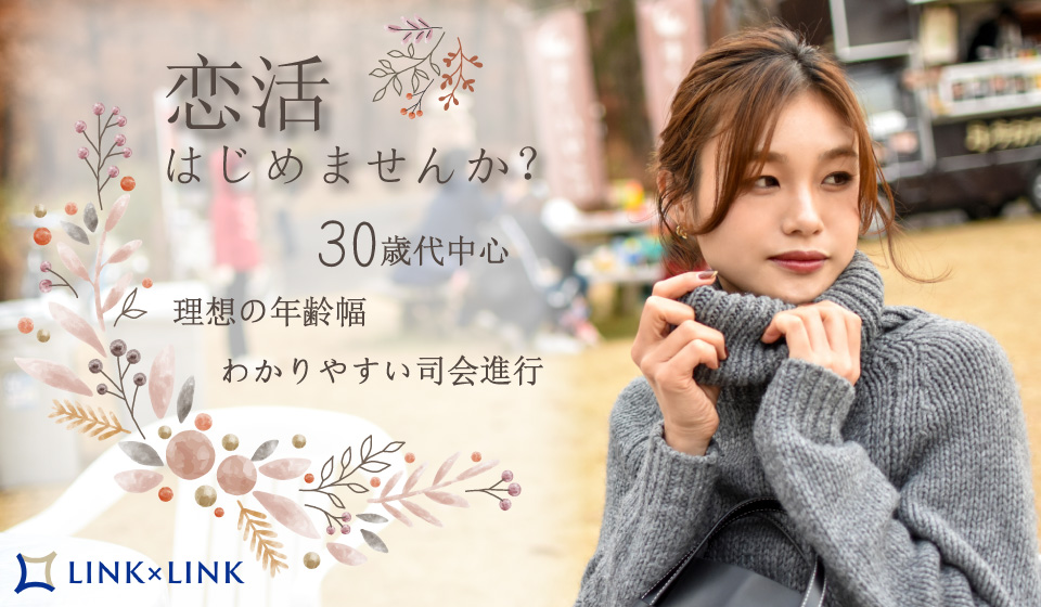 トップページ