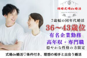 パーティーID:4448548の画像