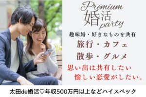 パーティーID:4448562の画像