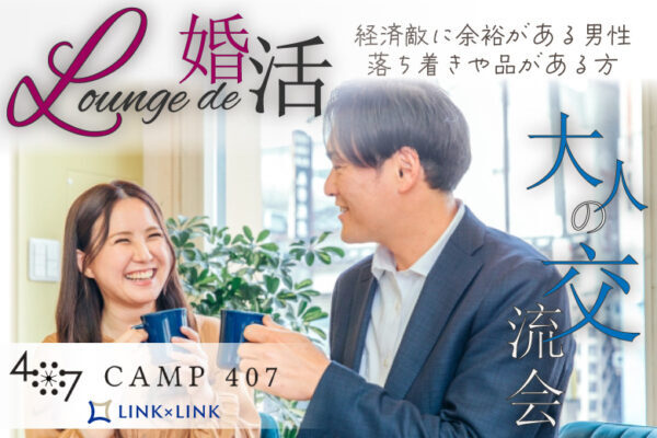 パーティーID:4446713の画像