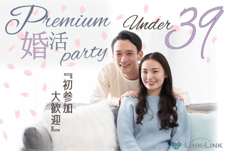 6月27日(土)15:15〜16:45　太田＼アラサーメイン♡貸し切りラウンジde婚活／《いい人と出会って結婚したい》高身長＆安定年収男性×筋肉質・爽やか・清潔感のある彼