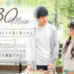 10月25日(日)12:00～13:30　太田＼アラサー企画♡太田de婚活／【消防士・警察官・高年収などの男性】 褒められ容姿・性格の男女で一目惚れ婚活♪