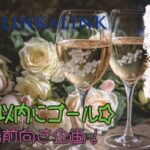 11月7日(土) 13:00〜14:30　伊勢崎＼男女28 ～35歳位♡ラウンジde婚活／《同年代のエリート男性》 ＆若く見られる清潔感のある方